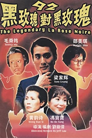92 Legendary La Rose Noire