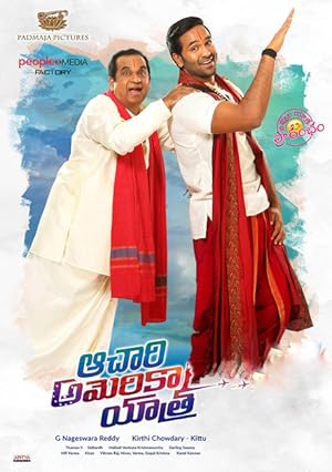 Achari America Yathra