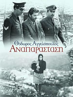 Anaparastasi