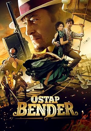 Bender: The Beginning