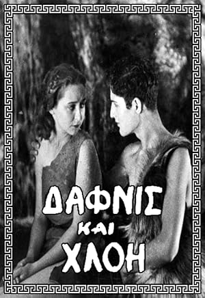 Daphnis and Chloe