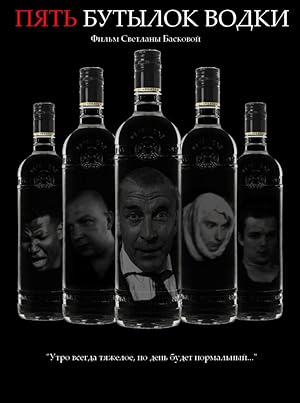 Pyat butylok vodki