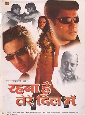 Rehnaa Hai Terre Dil Mein