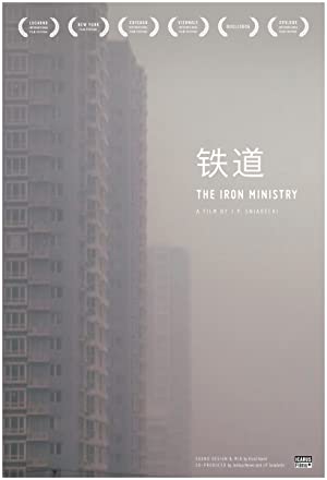 The Iron Ministry